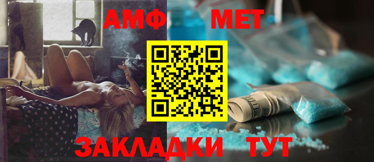 Ковров  АМФ Premium  Вход с VPN 