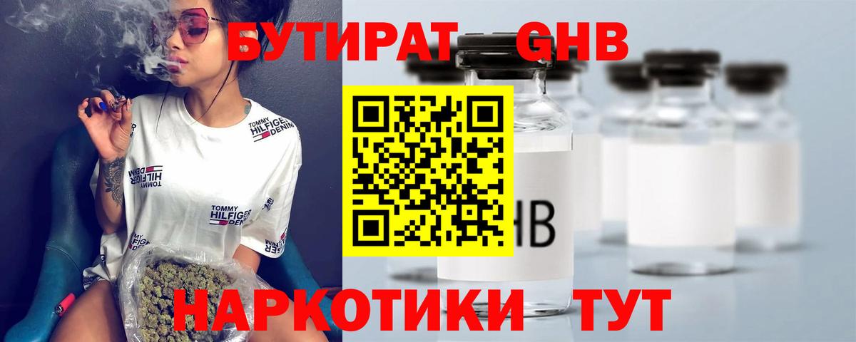 Купить наркотик  Канабис  А ПВП СОЛЬ кристаллы  МЕФ кристаллы  Вход с VPN  Ковров  Cocaine 