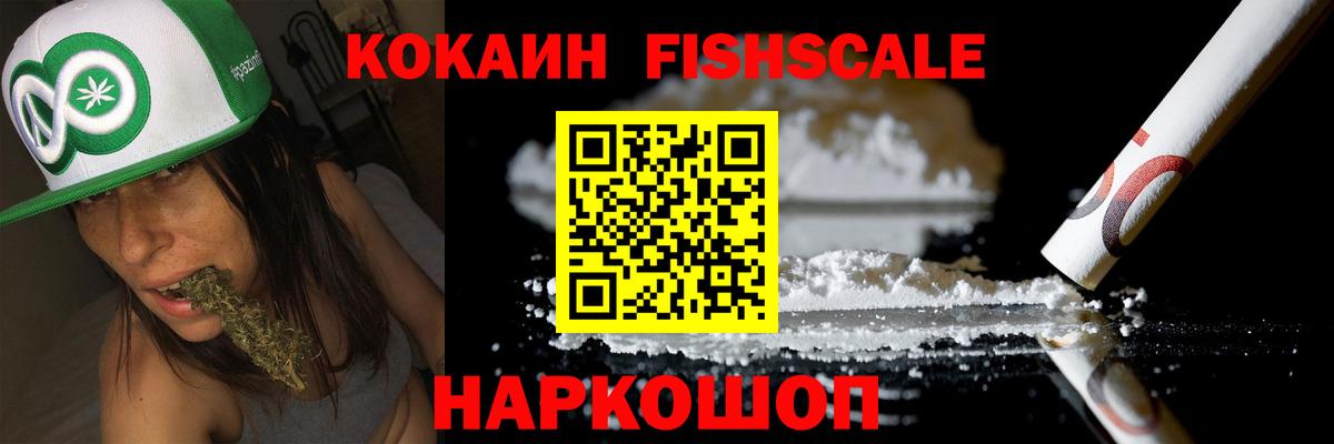 Кокаин 97% Ковров