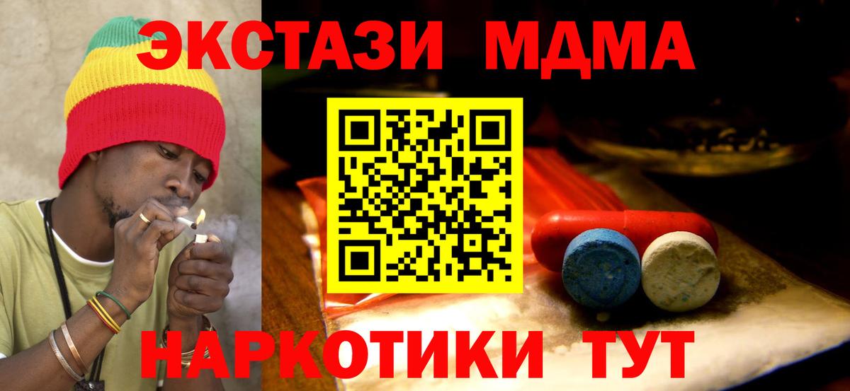 Ковров  ЭКСТАЗИ DUBAI  Ecstasy  Вход с VPN  Экстази Punisher 