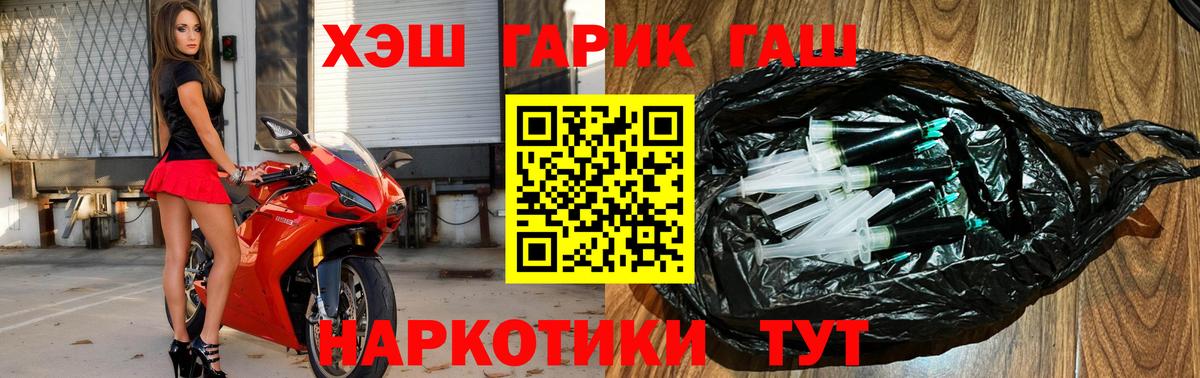 Ковров  ГАШ гарик  ГАШИШ Cannabis  Вход с VPN 
