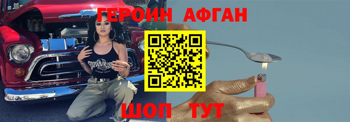 Амфетамин Ковров