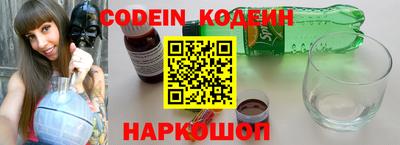 первитин Краснокаменск