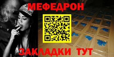 первитин Краснокаменск