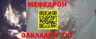 сатива Краснознаменск