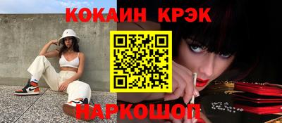 Альфа ПВП Краснодар