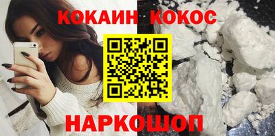 первитин Краснокаменск
