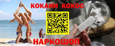первитин Краснокаменск