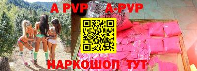 Альфа ПВП Краснодар