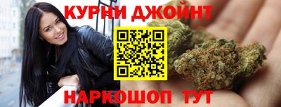 сатива Краснознаменск