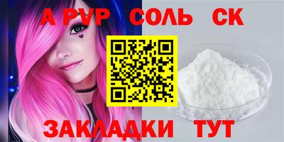 сатива Краснознаменск