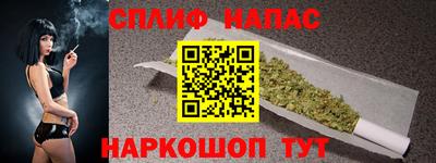 первитин Краснокаменск