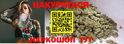 сатива Краснознаменск