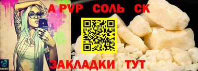 первитин Краснокаменск