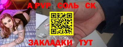 Альфа ПВП Краснодар