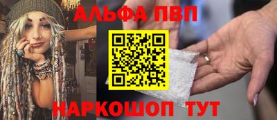 первитин Краснокаменск