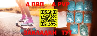 первитин Краснокаменск