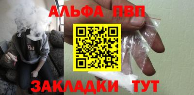 сатива Краснознаменск