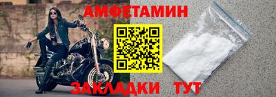 Альфа ПВП Краснодар