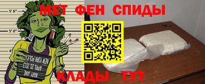 сатива Краснознаменск