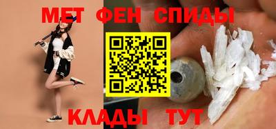 сатива Краснознаменск