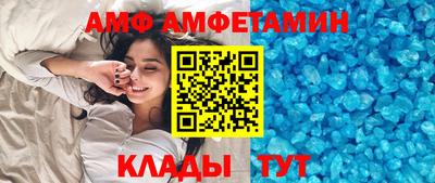 первитин Краснокаменск