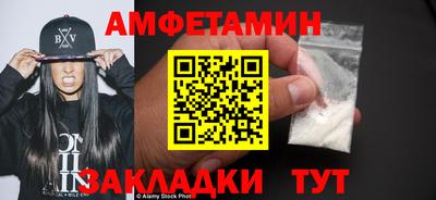 сатива Краснознаменск