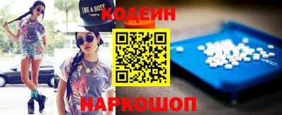 первитин Краснокаменск