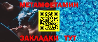 сатива Краснознаменск