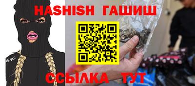 первитин Краснокаменск