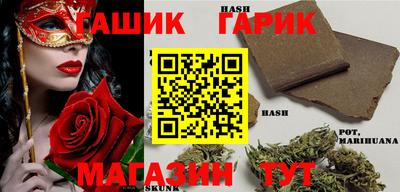 первитин Краснокаменск