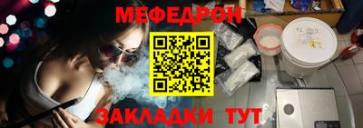 первитин Краснокаменск