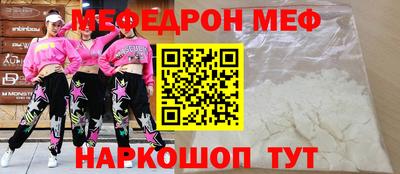 первитин Краснокаменск