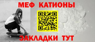 сатива Краснознаменск