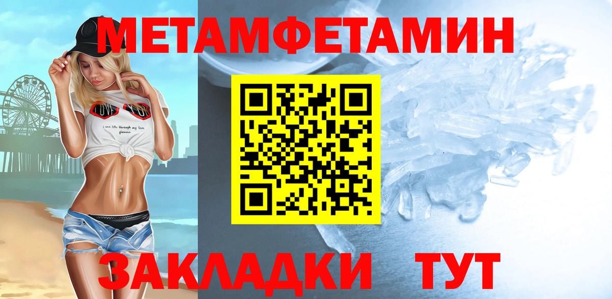 Ковров  Первитин витя  Вход с VPN  Первитин витя 