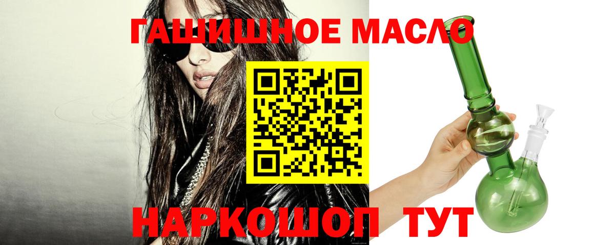 ТГК концентрат Ковров