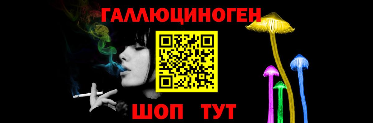 закладки  Псилоцибиновые грибы Psilocybine cubensis  Вход с VPN  Ковров 