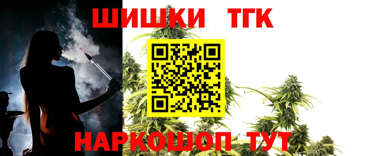 Канабис AK-47  Бошки марихуана ГИДРОПОН  Канабис планчик  Ковров  МАРИХУАНА планчик  Вход с VPN 